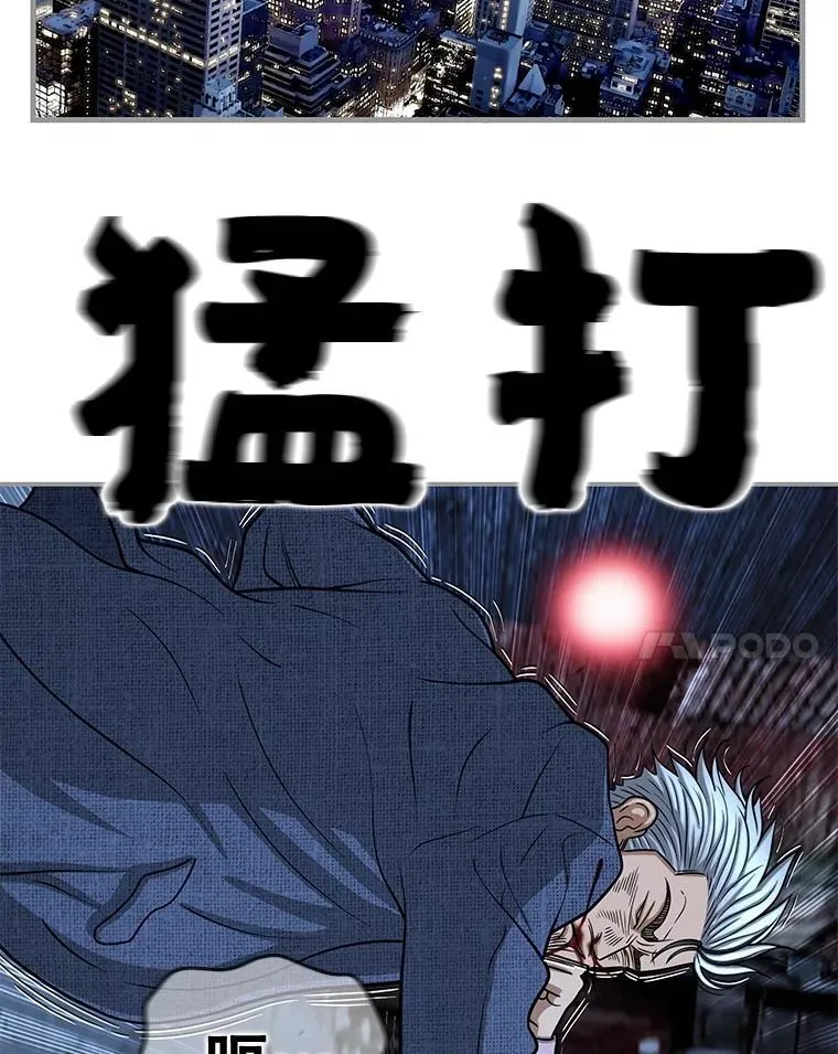 164.不速之客 第11页