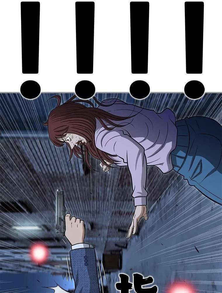 164.不速之客 第20页