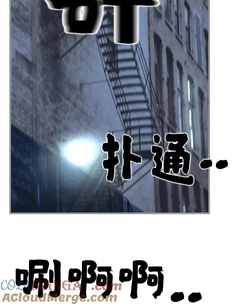 164.不速之客 第22页
