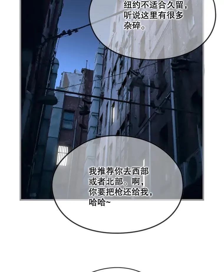 164.不速之客 第29页