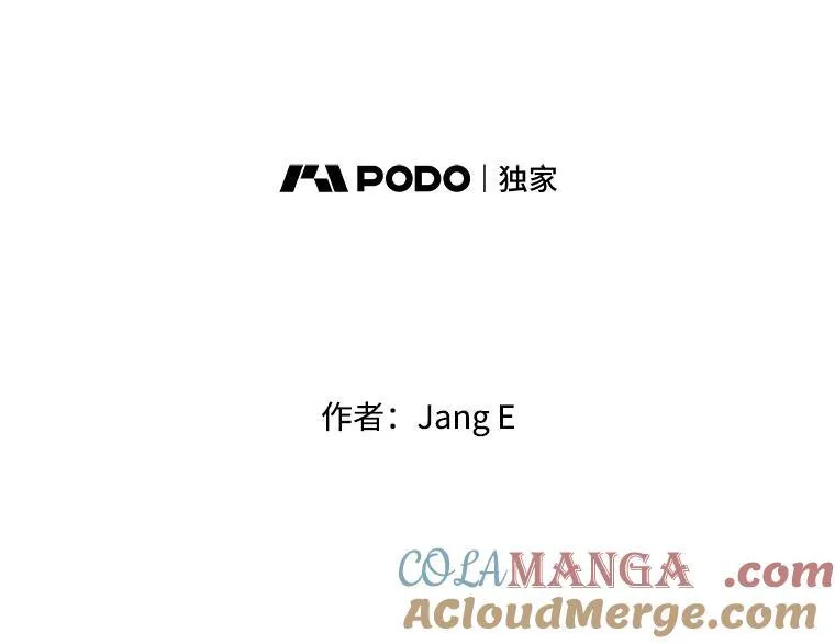 164.不速之客 第34页