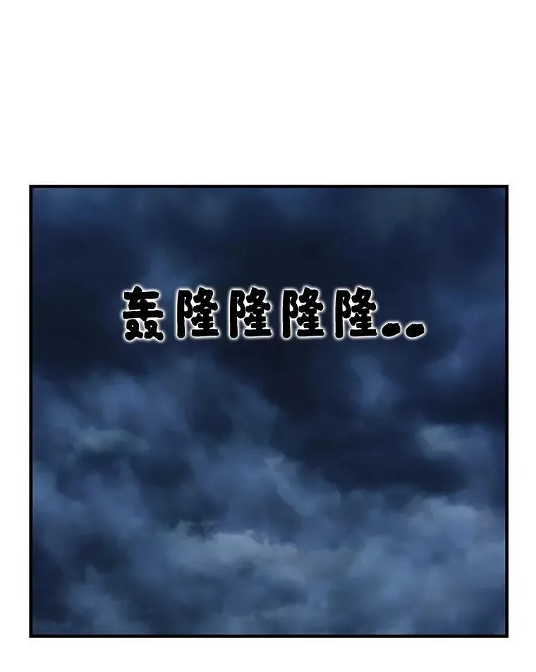 164.不速之客 第35页