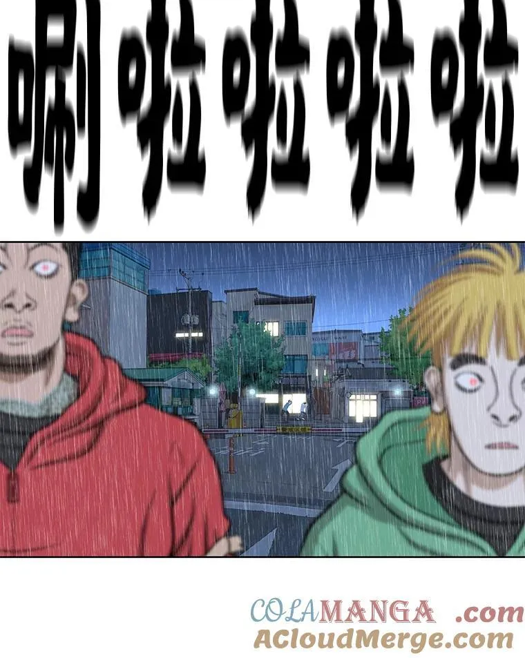 164.不速之客 第37页