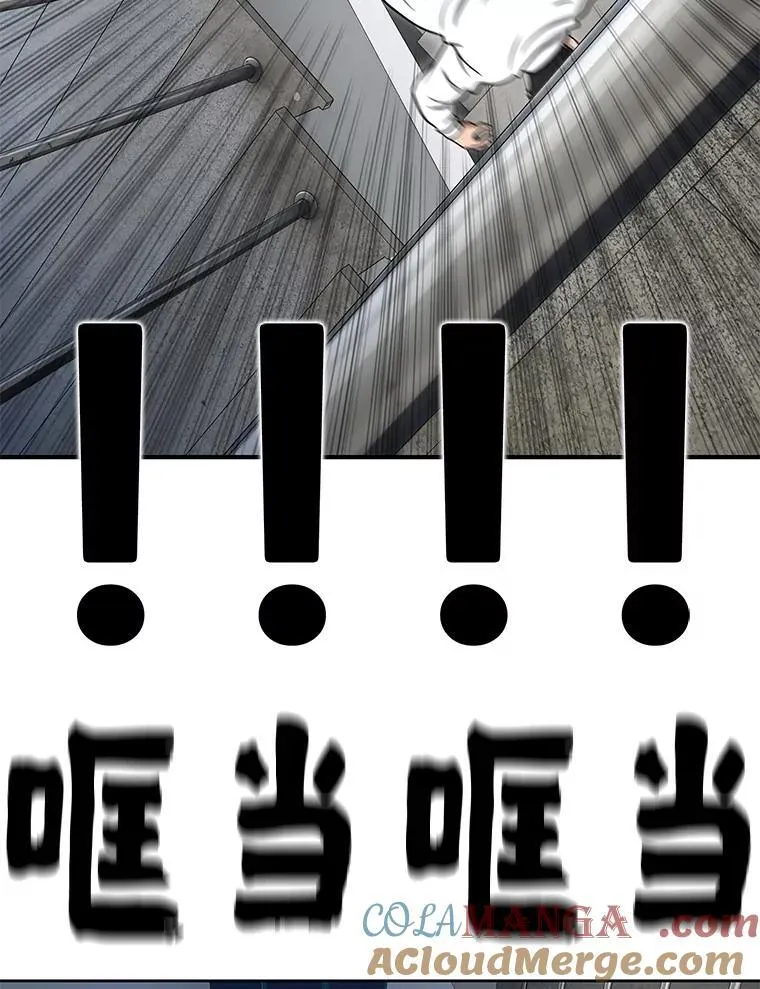 164.不速之客 第58页