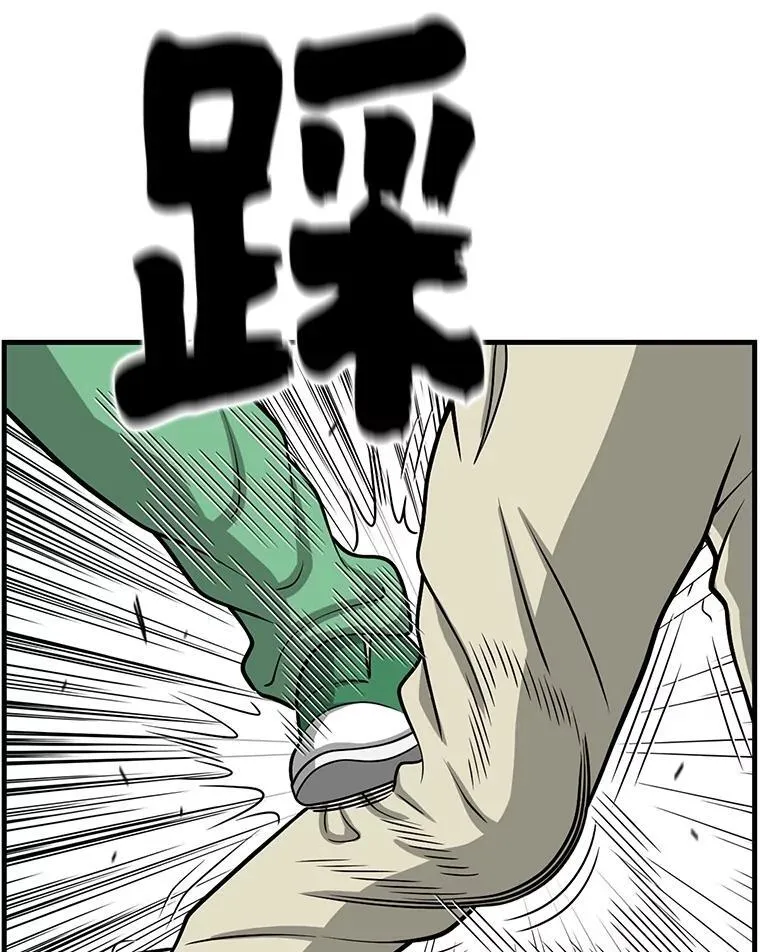 164.不速之客 第62页