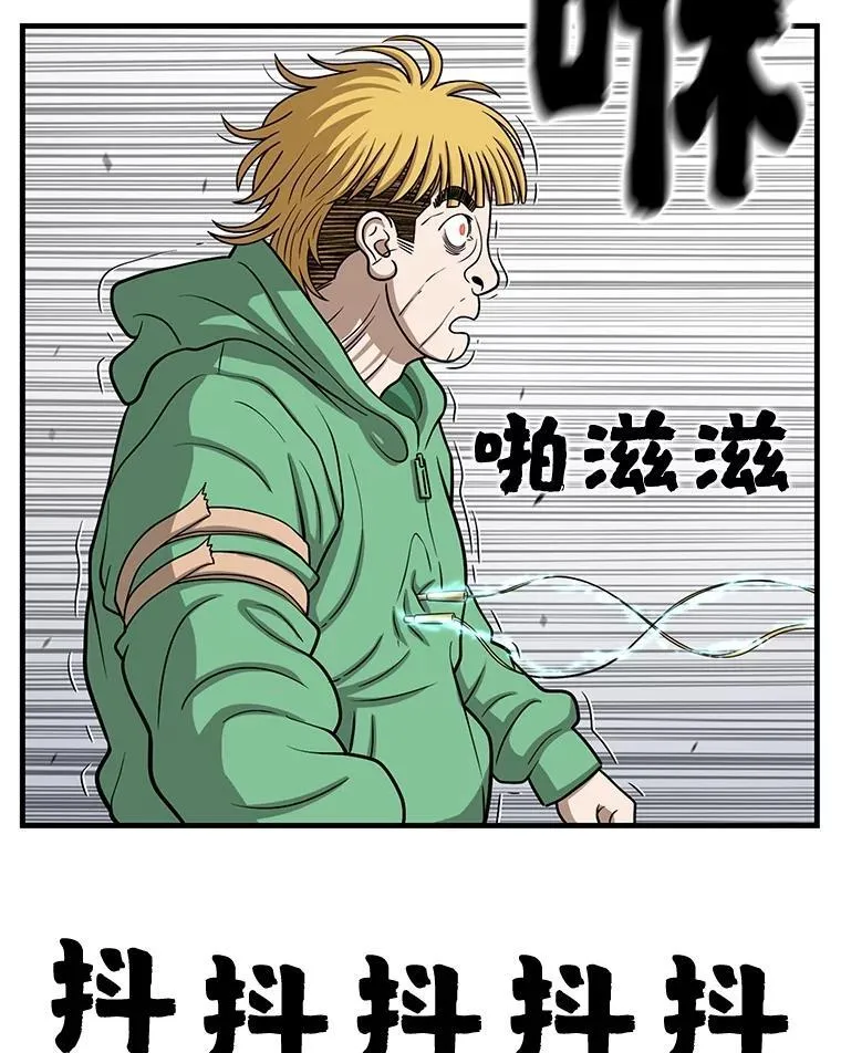 164.不速之客 第68页