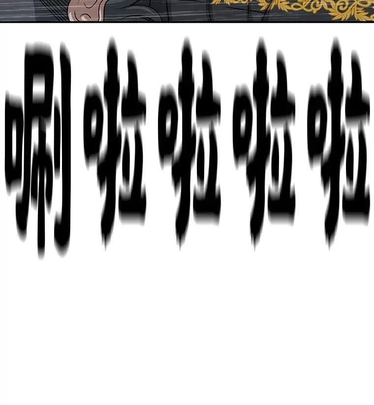 164.不速之客 第96页