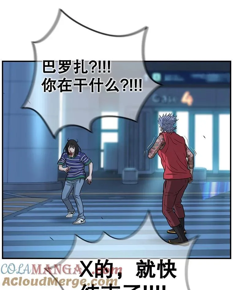 170.打败终极恶灵 第57页