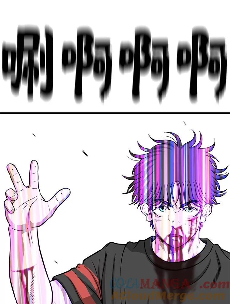 179.奇怪的感觉 第77页