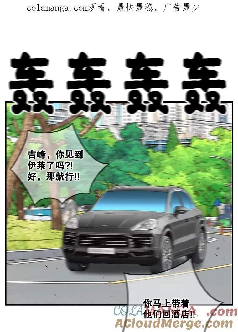 181.全面出击 第1页