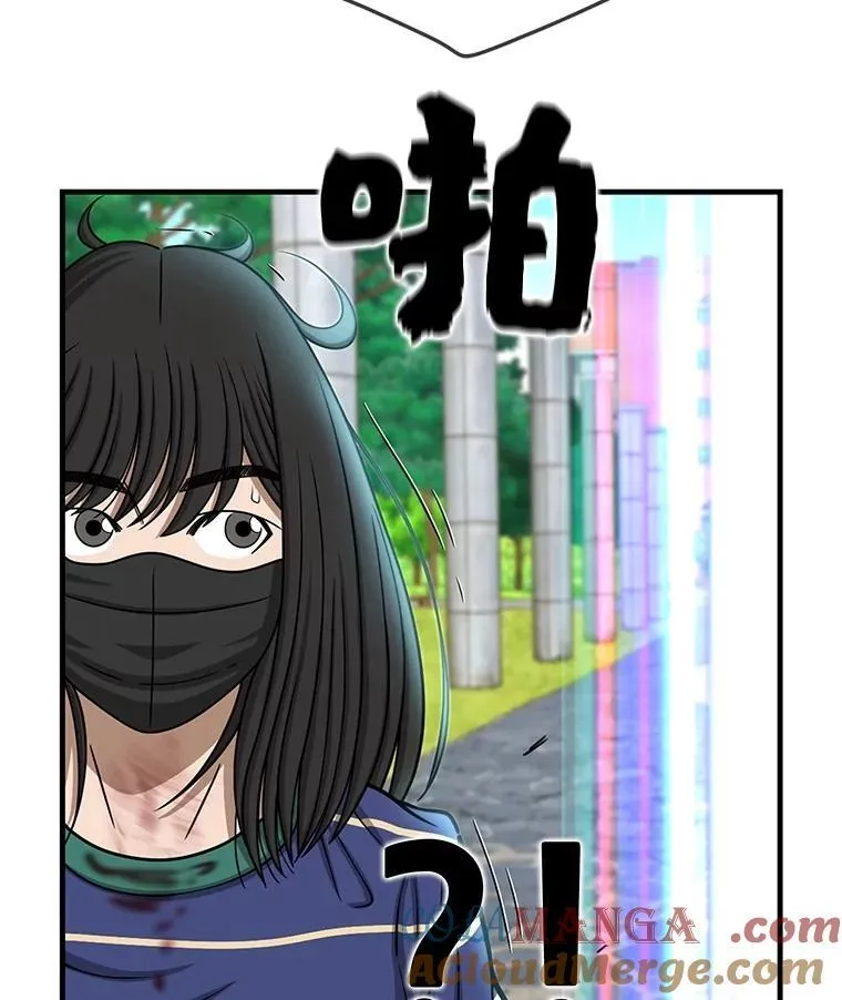 181.全面出击 第10页