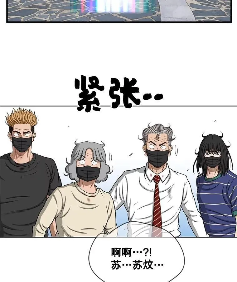 181.全面出击 第12页