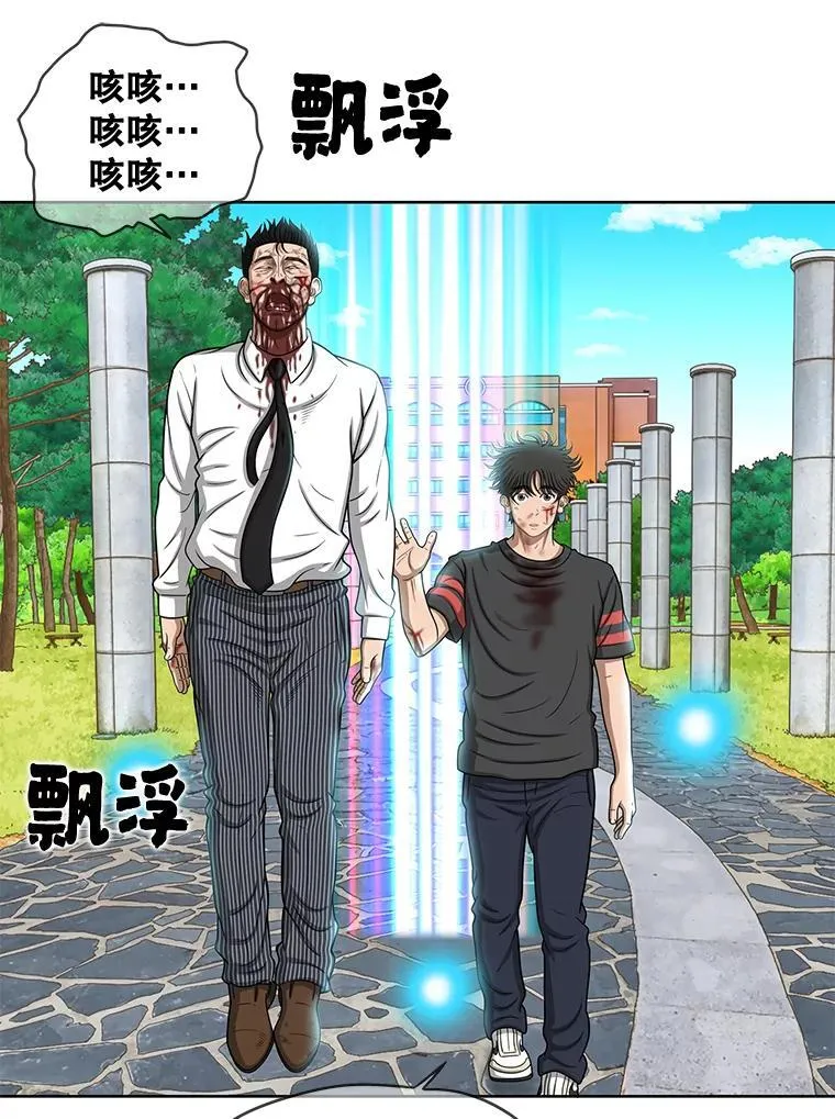 181.全面出击 第17页