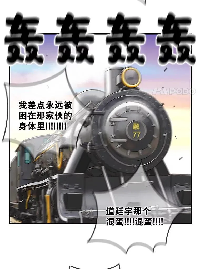 181.全面出击 第21页