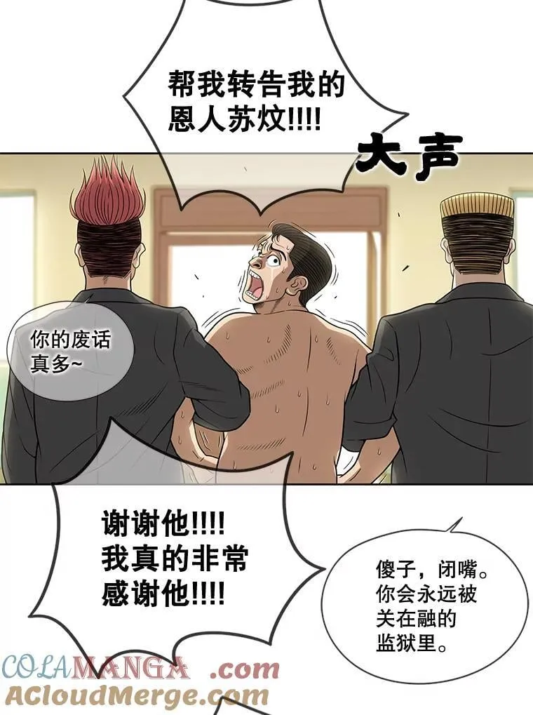 181.全面出击 第22页