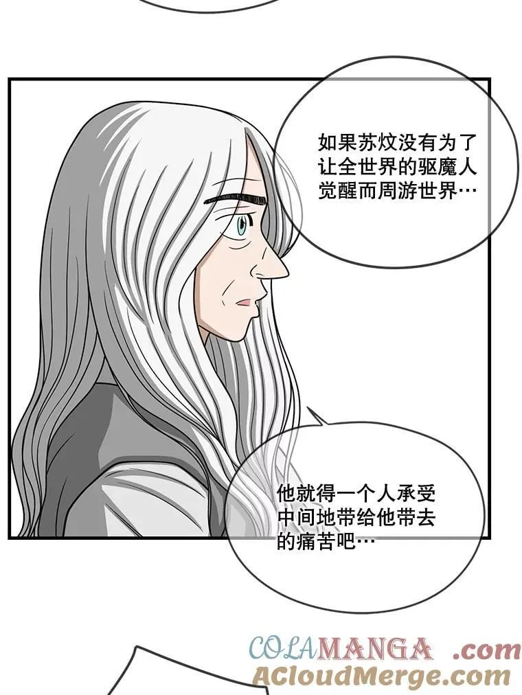 181.全面出击 第25页