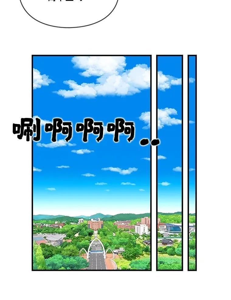 181.全面出击 第32页