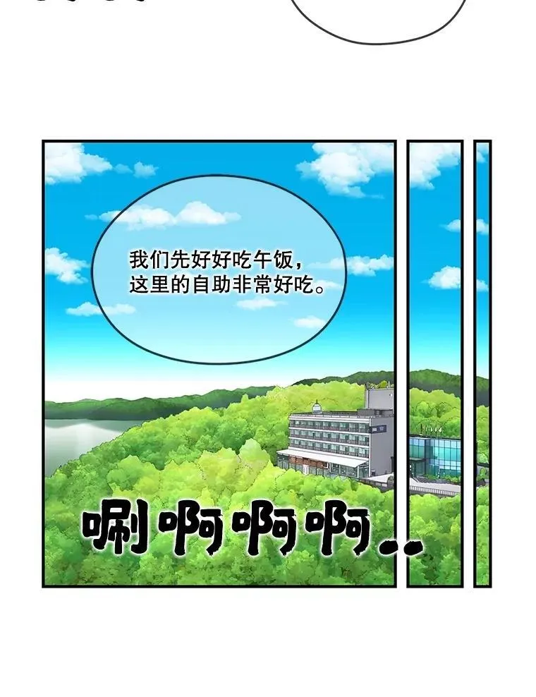 181.全面出击 第38页