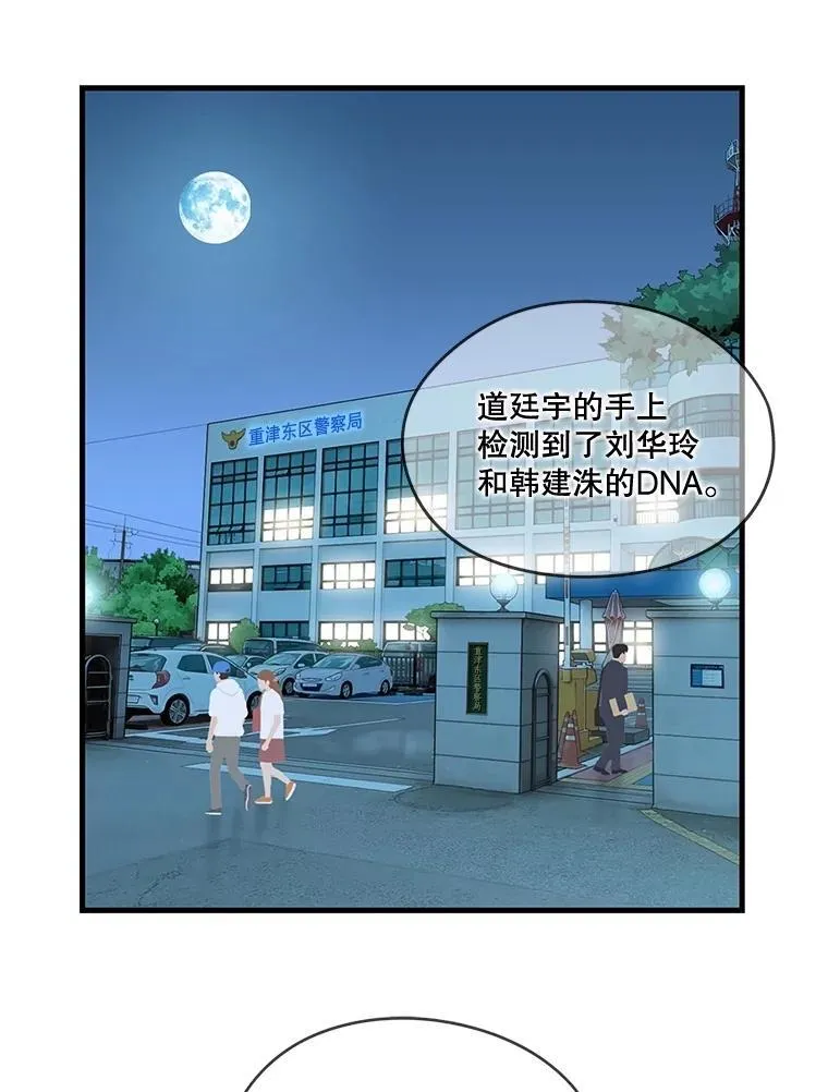 181.全面出击 第41页