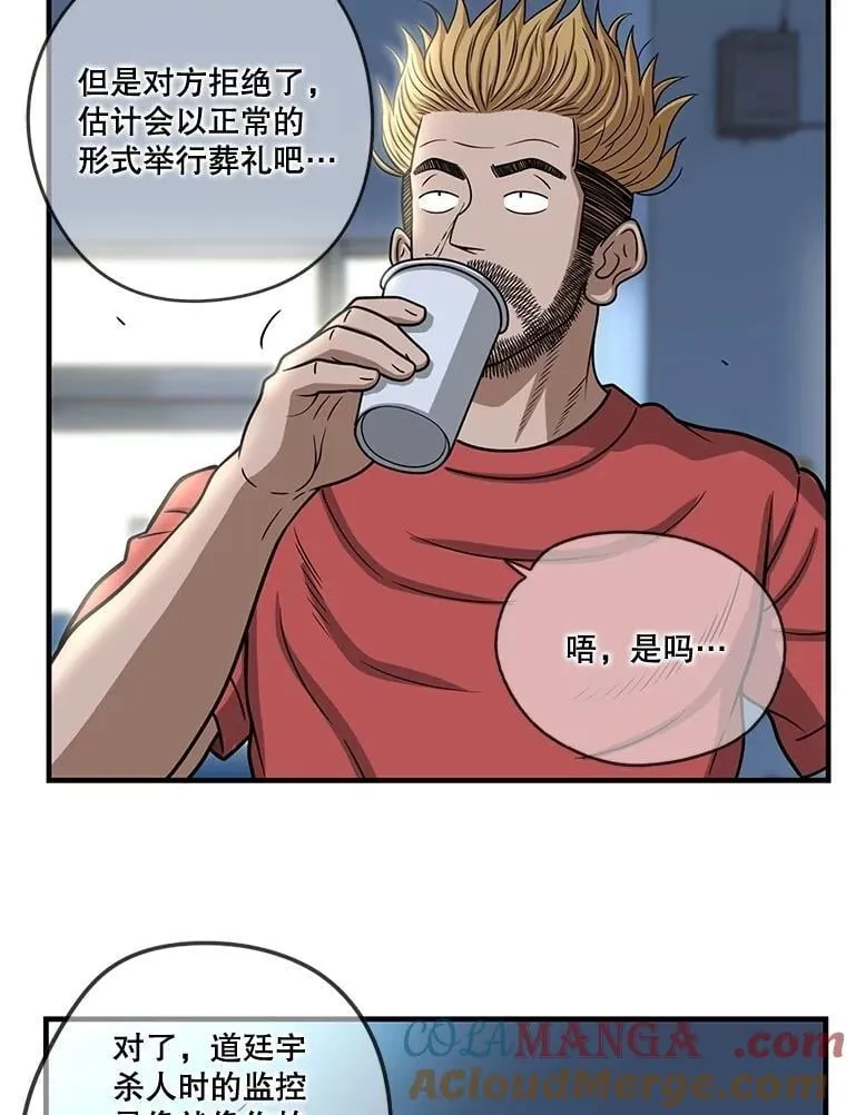 181.全面出击 第43页