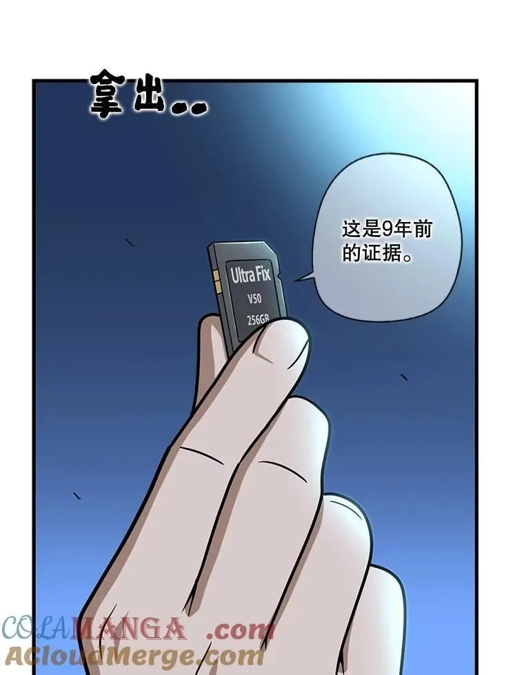 181.全面出击 第46页