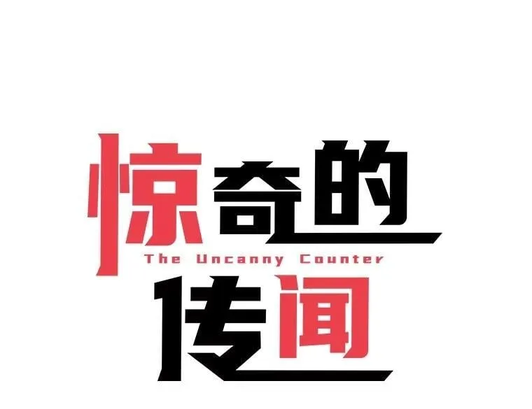 181.全面出击 第53页