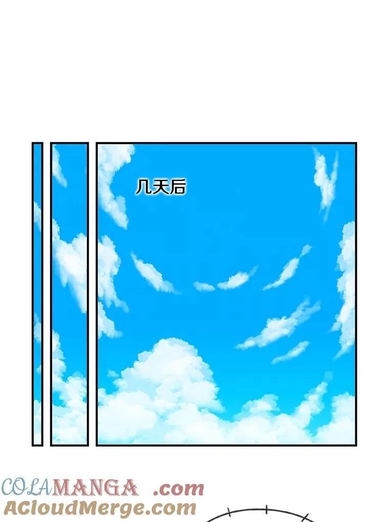 181.全面出击 第55页