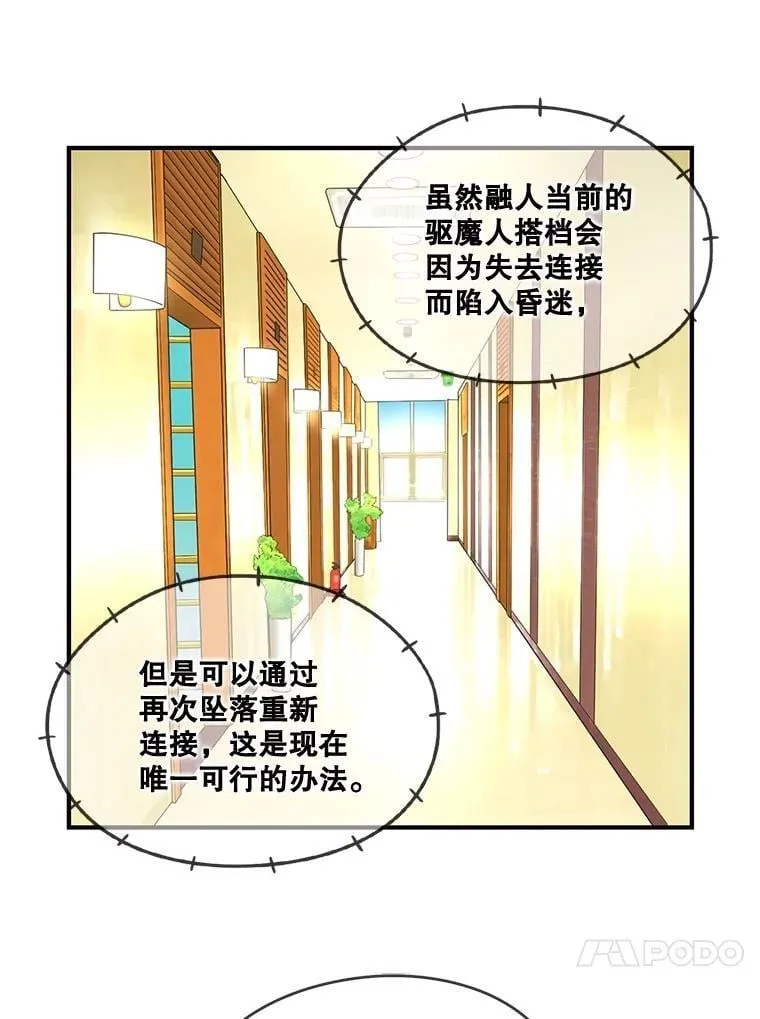 181.全面出击 第57页