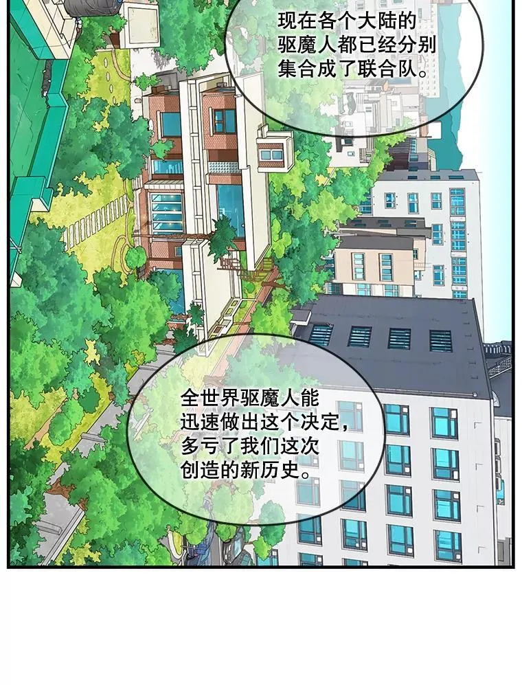 181.全面出击 第75页