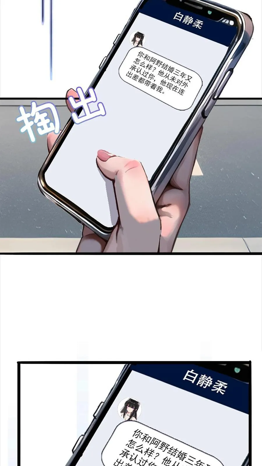 第1话 第12页