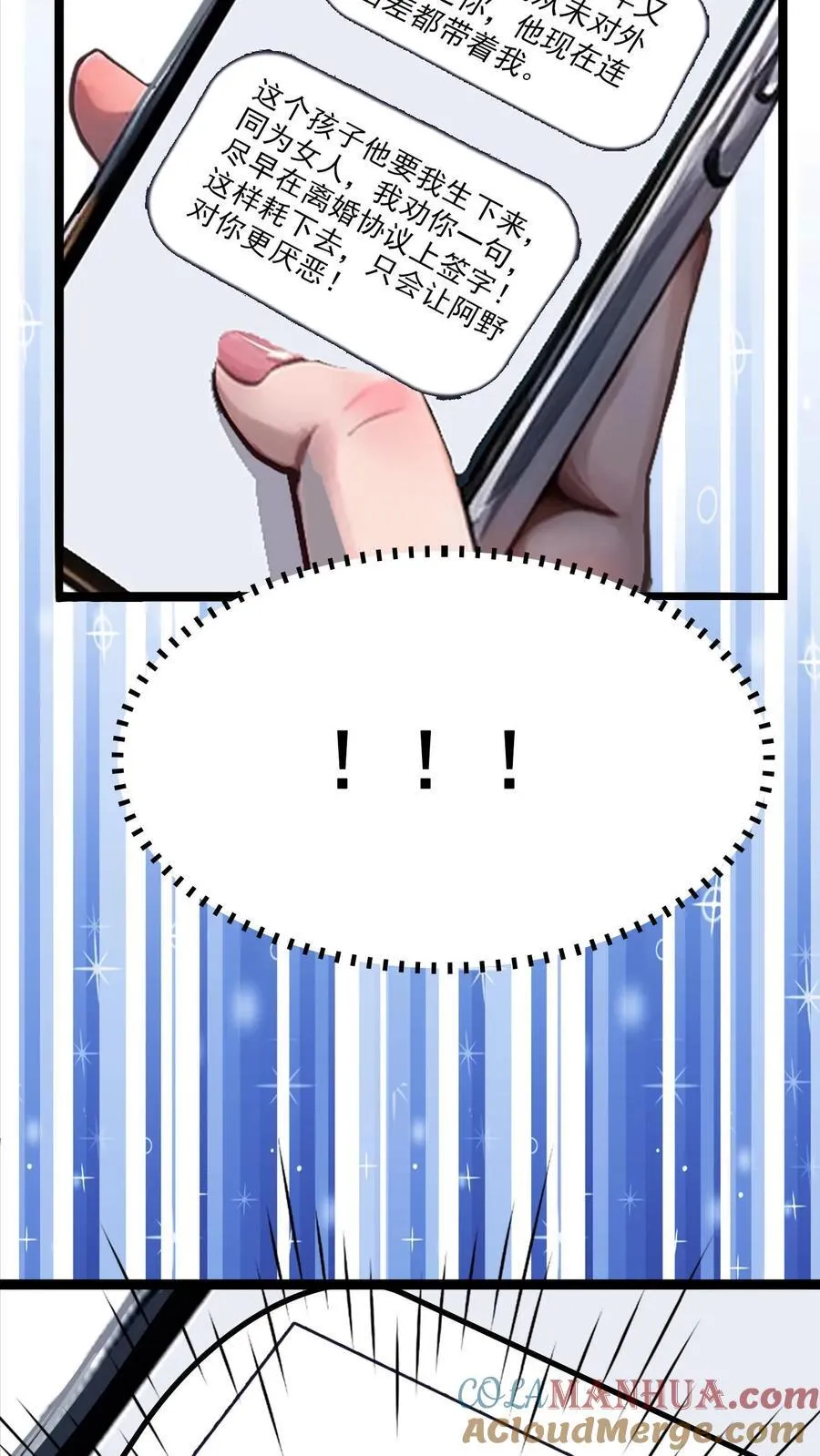 第1话 第13页
