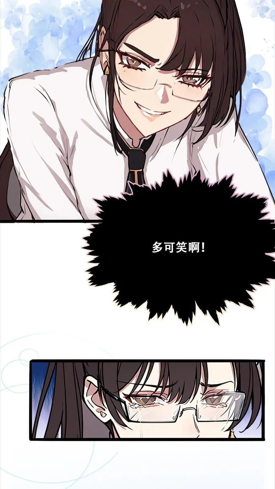 第1话 第16页