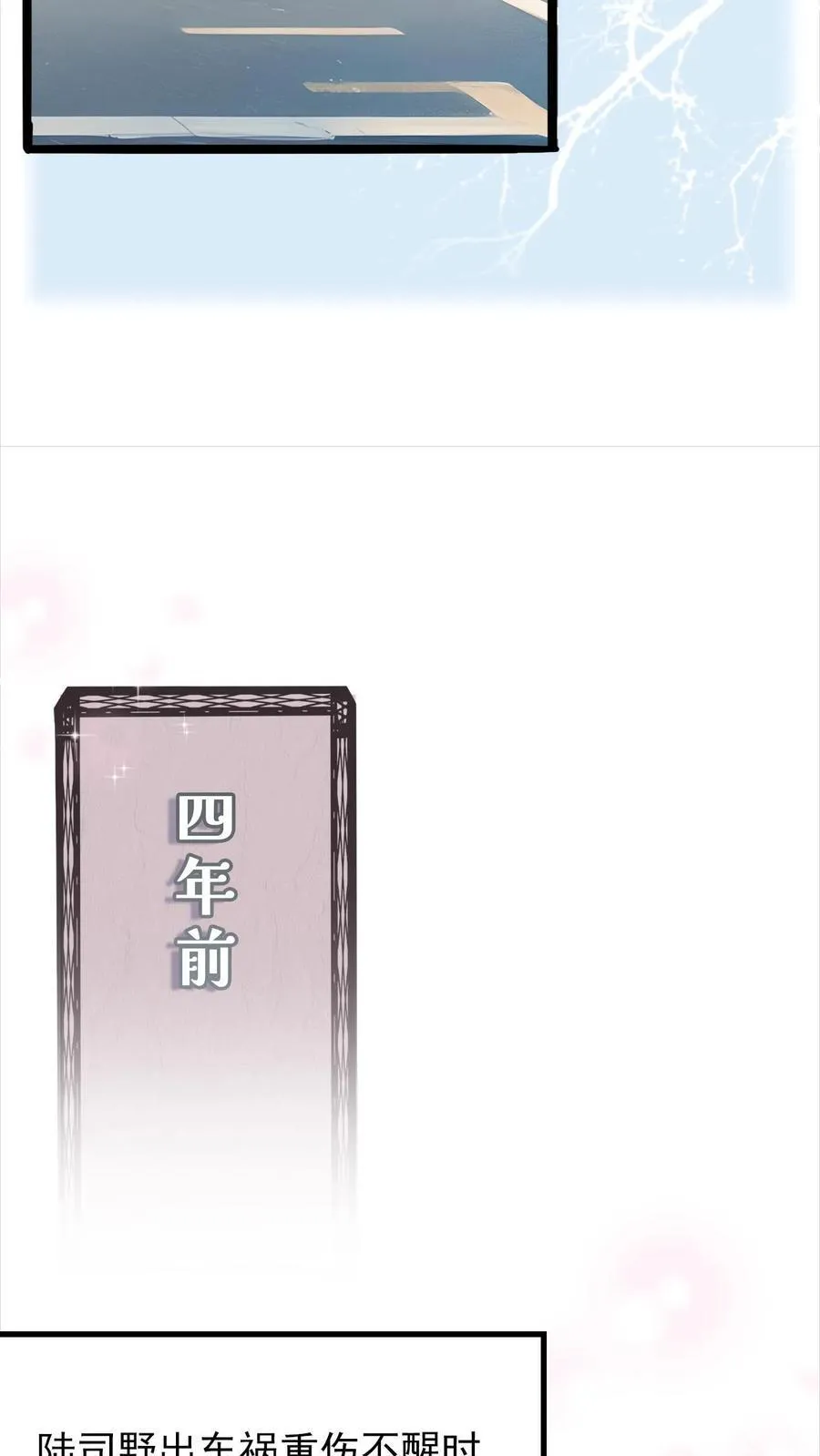第1话 第18页