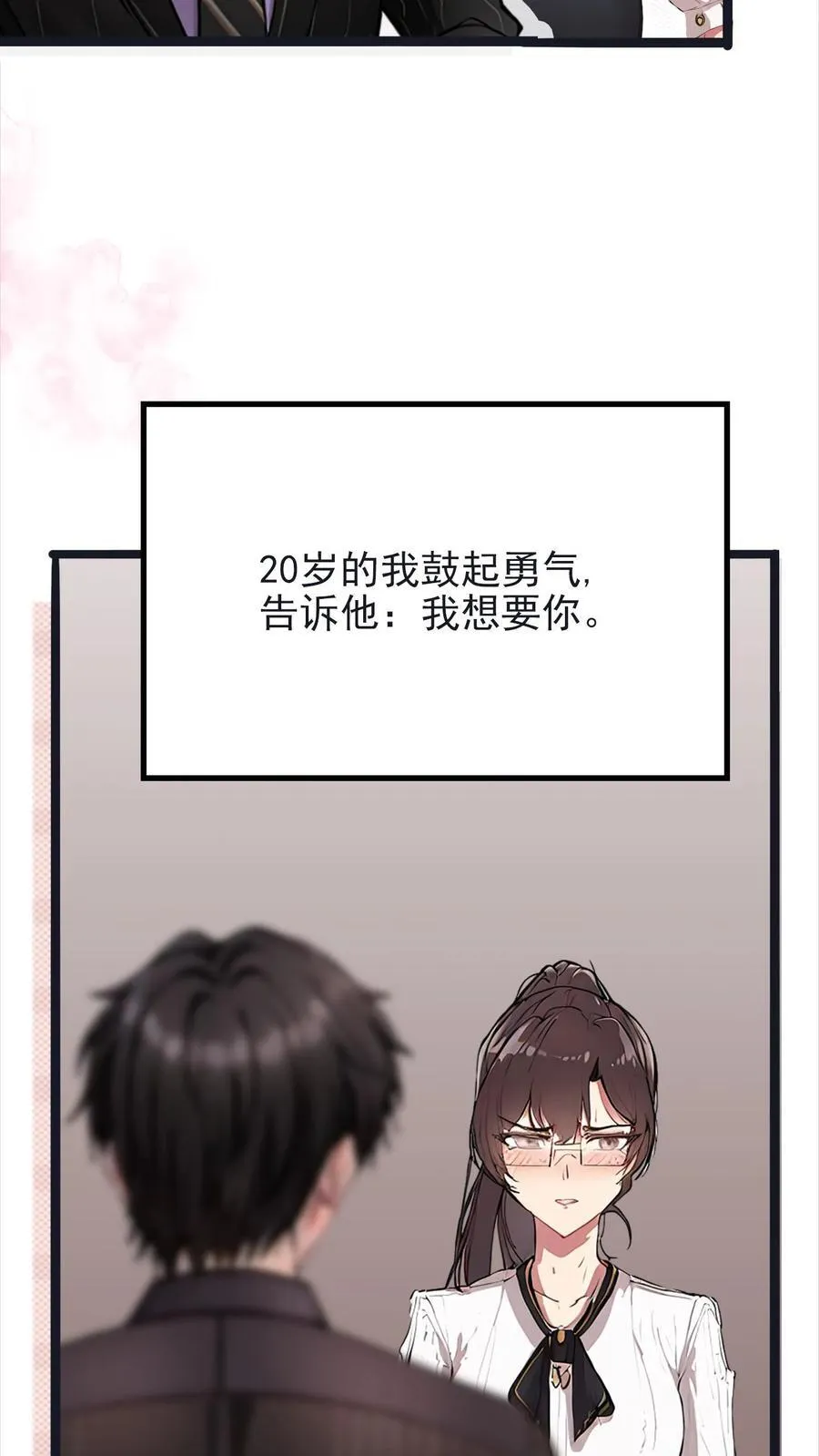 第1话 第22页