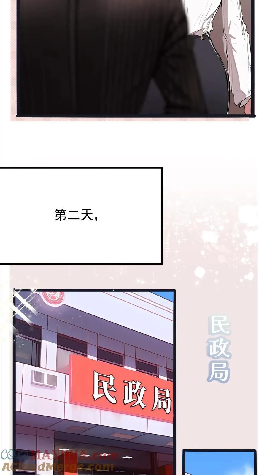 第1话 第23页