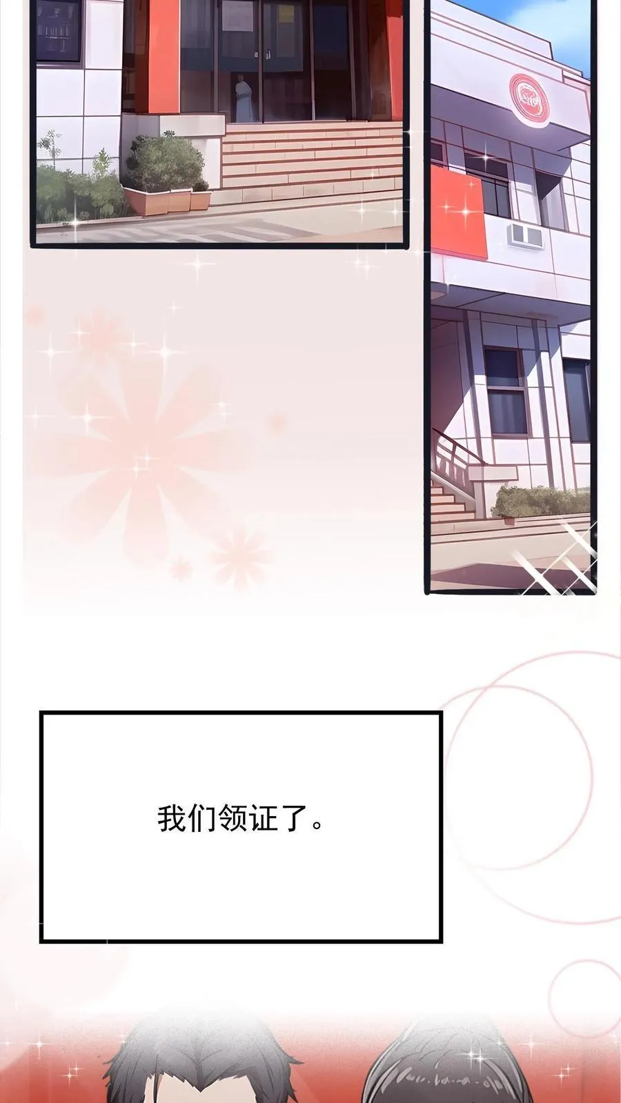 第1话 第24页