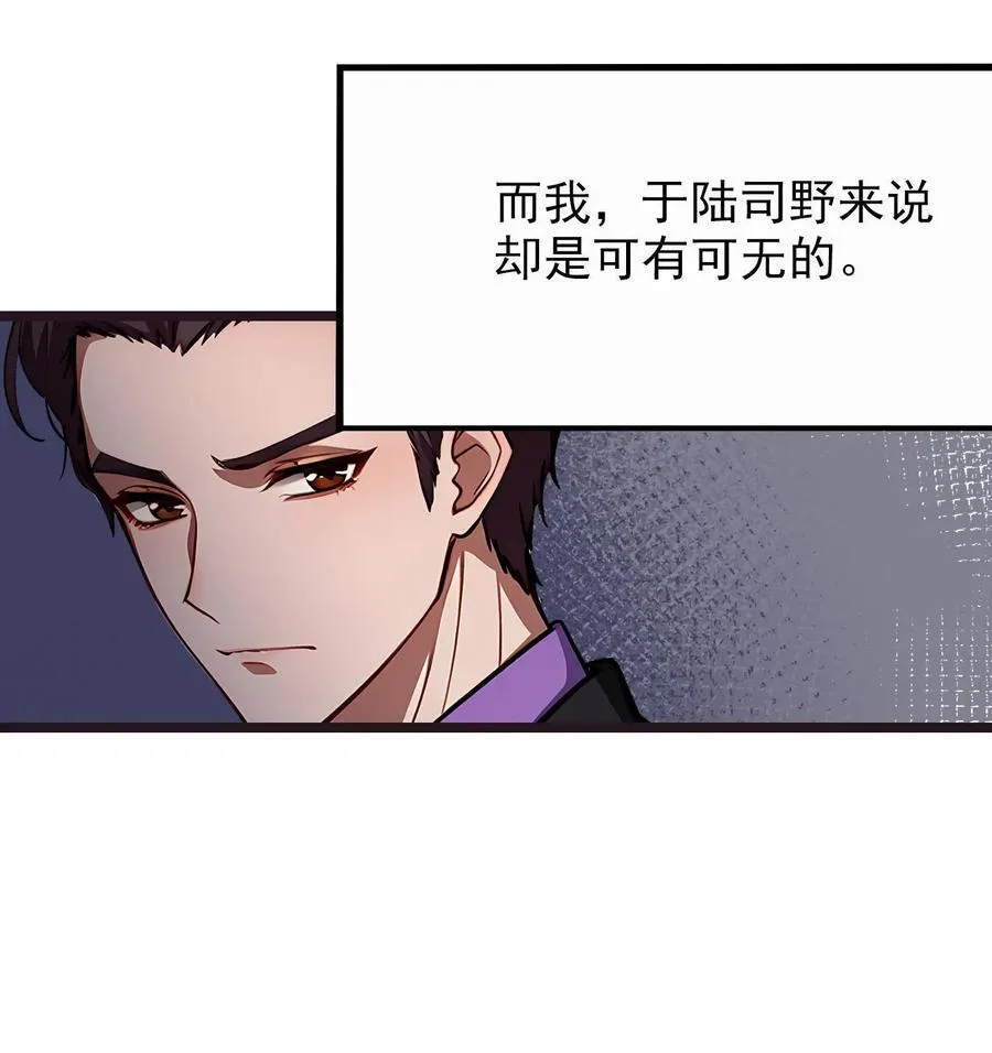 第1话 第30页