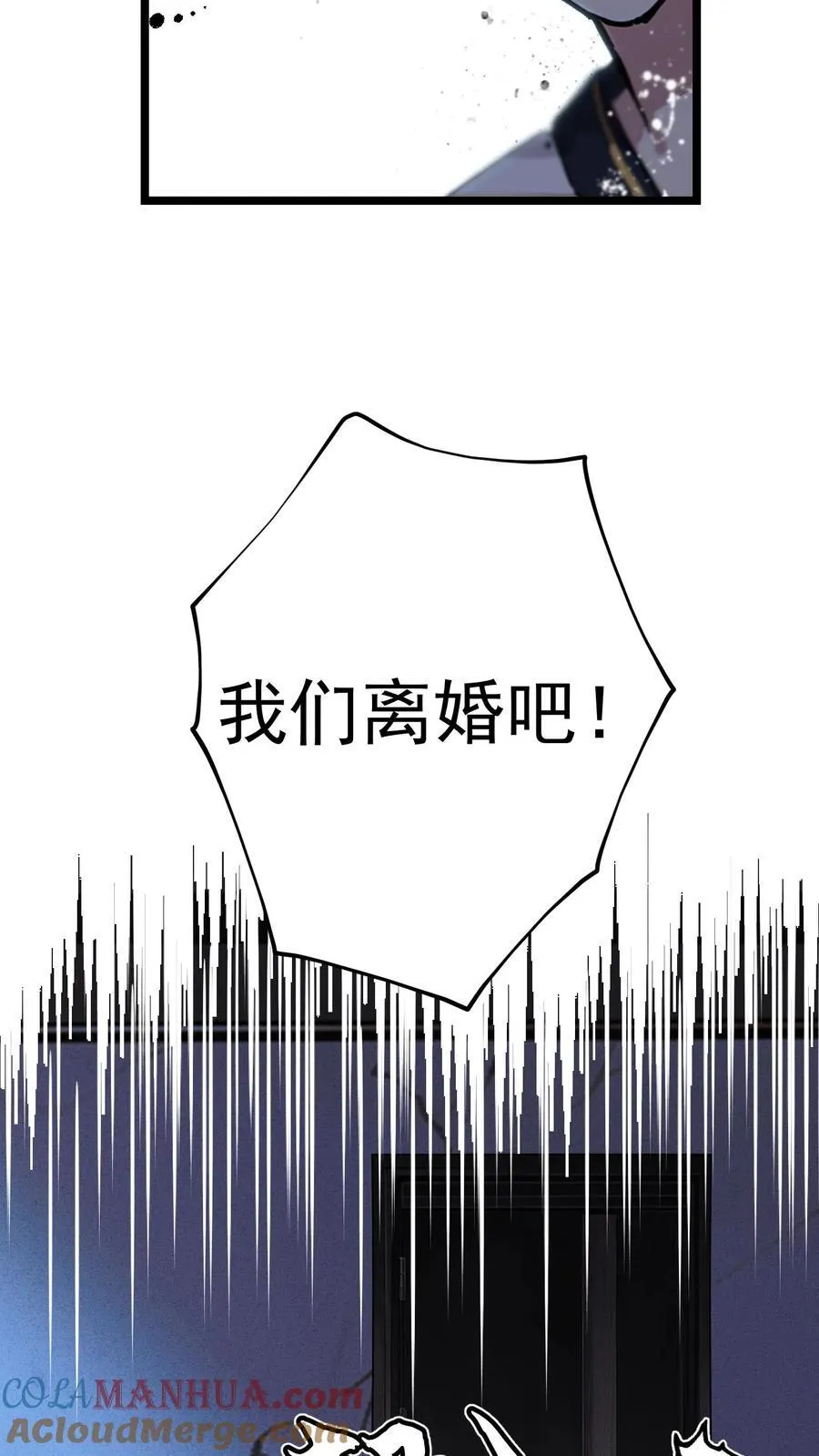 第2话 第13页