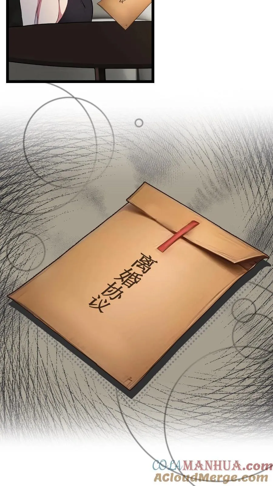 第2话 第17页