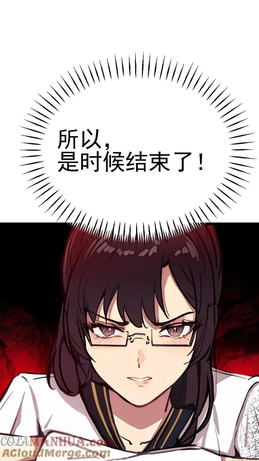 第2话 第21页