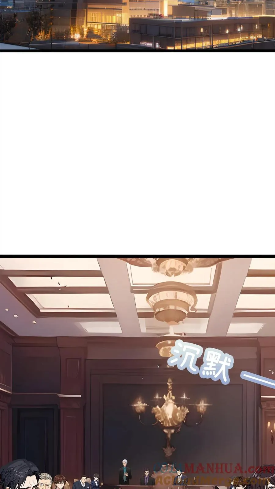 第3话 第3页
