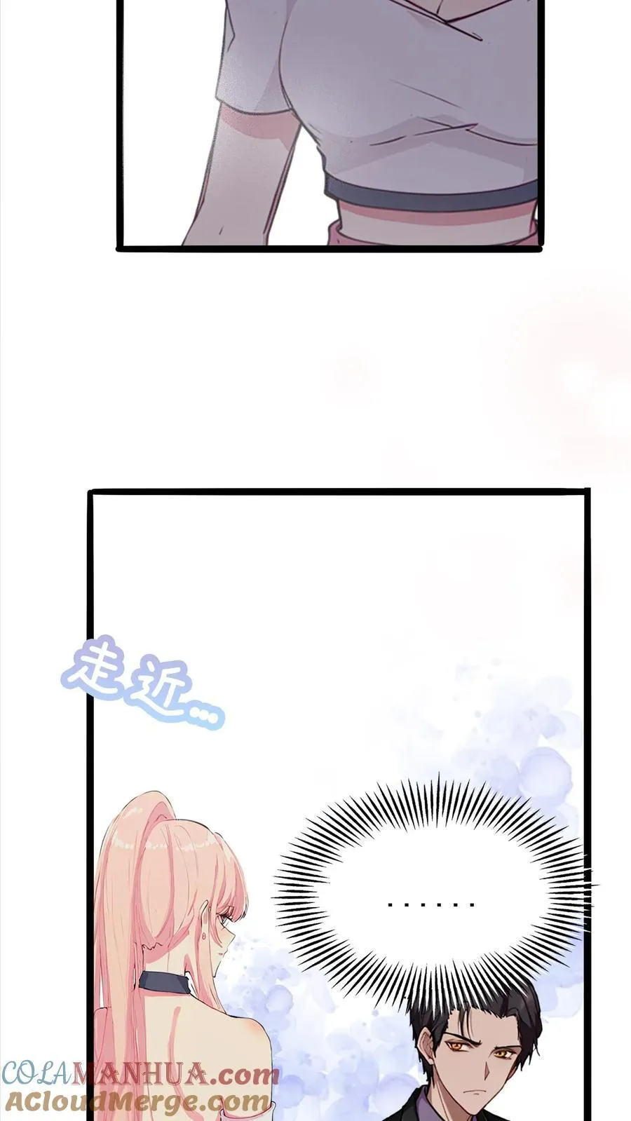 第3话 第29页