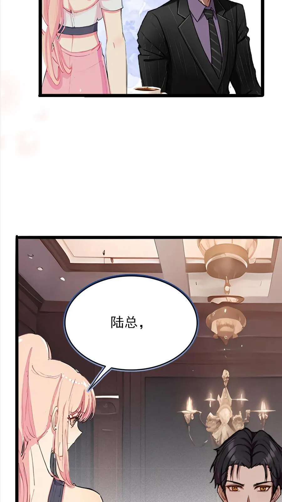 第3话 第30页