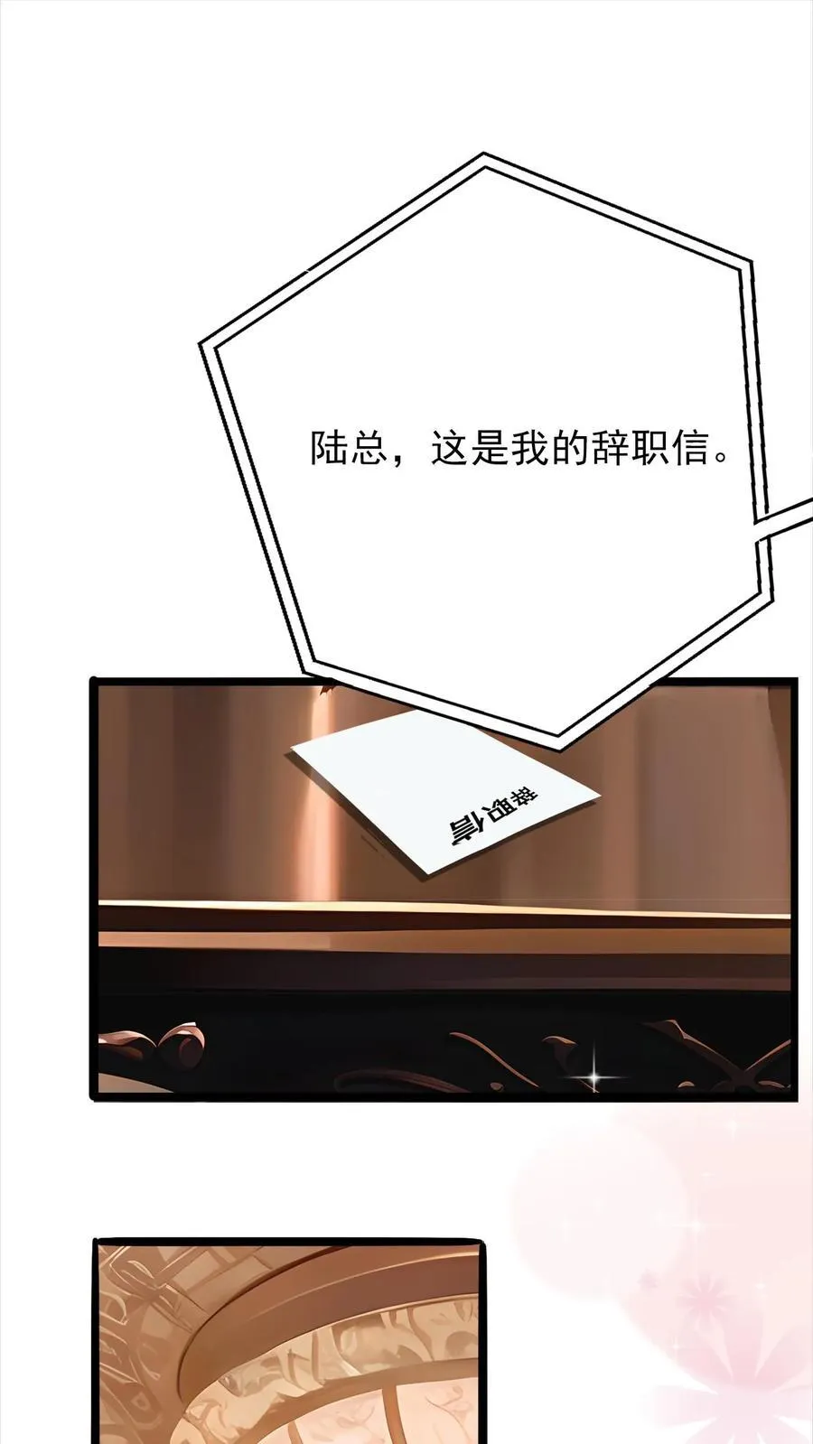 第3话 第36页