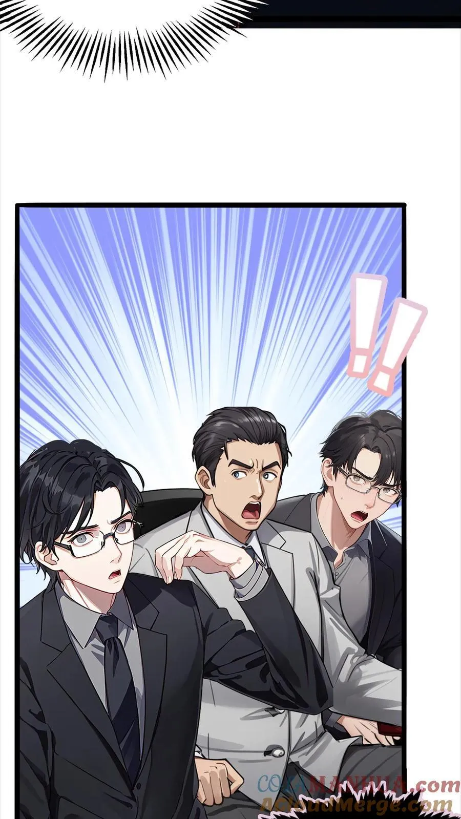 第4话 第5页