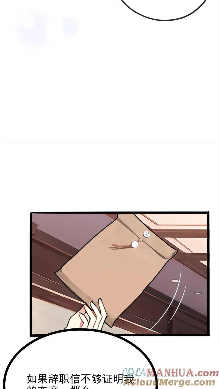 第4话 第9页
