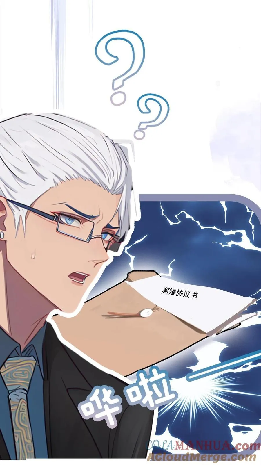 第4话 第13页