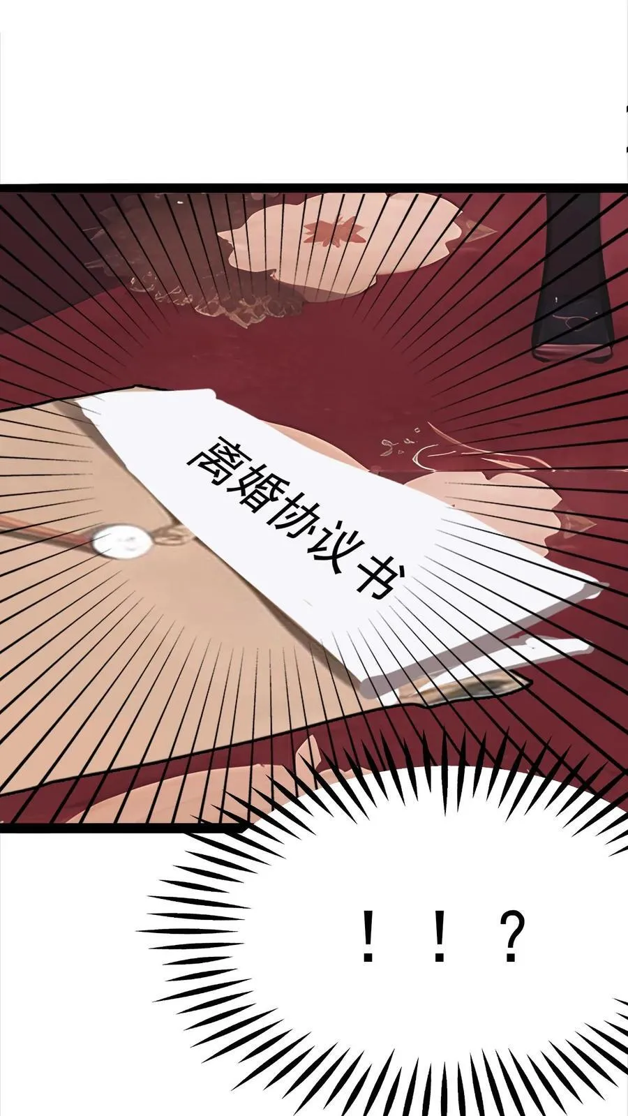 第4话 第14页