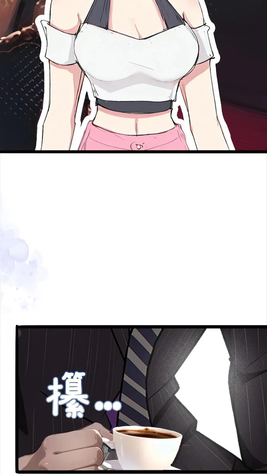 第4话 第16页