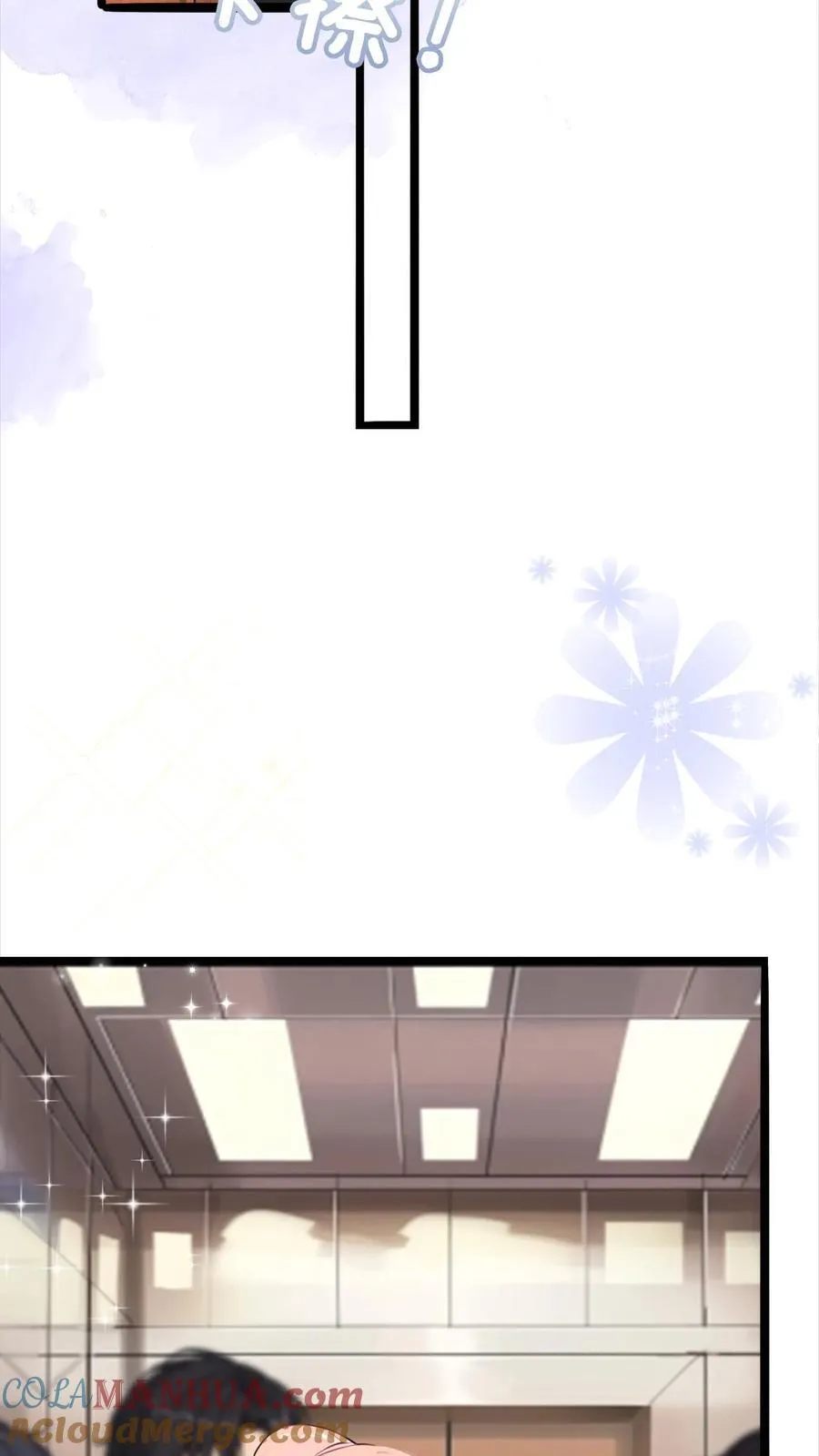 第4话 第19页